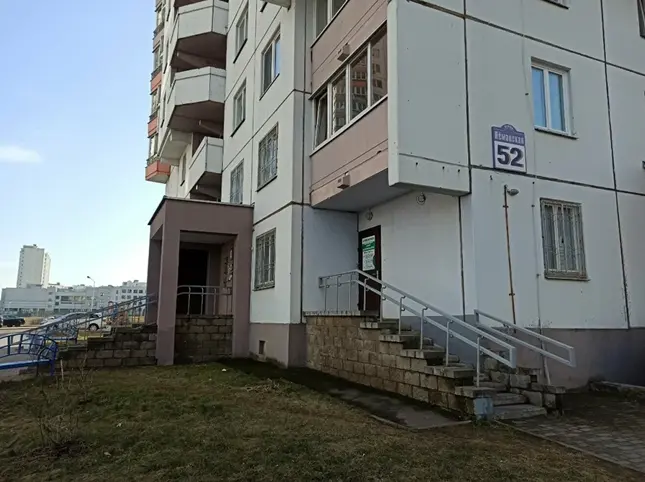 Наше сдание